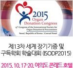 2015 ˷ȸ(WAC 2015) 2015.10.14-17,  EXCO